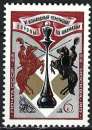 Russie - 1977 - Y & T n° 4352 - MNH