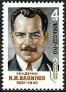 Russie - 1977 - Y & T n° 4364 - MNH