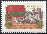 Russie - 1957 - Y & T n° 1981 - MH (2