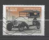 miniature FRANCE 2019 OBL   N°5302 VOIR SCAN