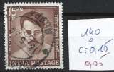 INDE 140 oblitéré côte 0.15 € 