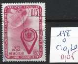 INDE 178 oblitéré côte 0.20 € 