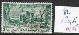 PAKISTAN 82 oblitéré côte 0.15 € 