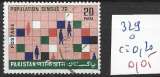 PAKISTAN 329 oblitéré côte 0.20 € 