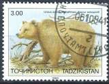Tadjikistan - 1993 - Y & T n° 12 - O.
