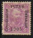 MONTENEGRO 1906 - Y&T N° 68