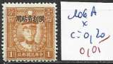 CHINE SINGKIANG 106A * côte 0.20 €