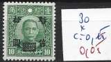 CHINE OCCUPATION JAPONAISE 30 * côte 0.15 €