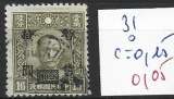 CHINE OCCUPATION JAPONAISE 31 oblitéré côte 0.15 €
