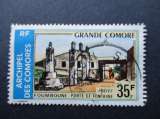 Comores y & t 82 obl 1973