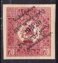 Géorgie - Année 1919 -  Y&T N° 23* 