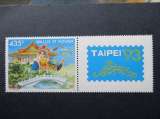 Wallis & Futuna y & t 454 ** 1993