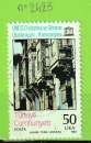 TURQUIE YT N°2423 OBLIT