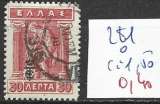 GRECE 281 oblitéré côte 1.50 €