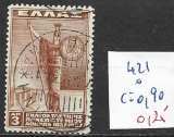 GRECE 421 oblitéré côte 0.90 €