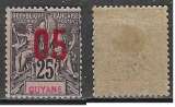 Guyane  1912  Y&T 69*   M 69 I*    SC 90*    GIB 77A*