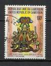 CAMEROUN P. Aérienne YT n° 254