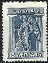 Grèce - 1912-22 - Y & T n° 197A - MH