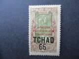 Tchad  y & t  45 * 1925