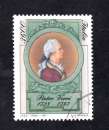 ITALIE N° Y&T 2253 OBLITERE - MORT DE PIETRO VERRI