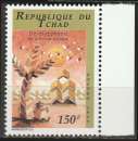 Timbre neuf ** n° 819(Yvert) Tchad 1997 - Développement de la lecture publique