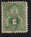 PARAGUAY 1887 - Y&T N° 21