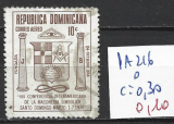 DOMINICAINE PA 216 oblitéré côte 0.30 € 