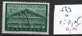 ARGENTINE 543 oblitéré côte 0.15 € 