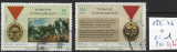 TURQUIE 1875-1876 oblitérés côte 1 € 