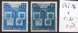ROUMANIE 595-596 * côte 2 €