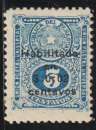 PARAGUAY 1927 - Y&T N° 261