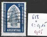 ARGENTINE 628 oblitéré côte 0.15 €