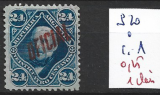 ARGENTINE SERVICE 20 oblitéré côte 1 € ( 1 clair )