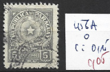 PARAGUAY 456A oblitéré côte 0.15 €