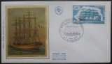 FRANCE FDC 5 mats France II 09-06-1973 La Rochelle
