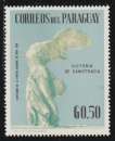 PARAGUAY 1967 - Y&T N° 923