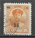 LUXEMBOURG YT 198