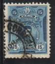 PEROU 1925 - Y&T  N° 213