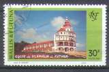 Wallis et Futuna   1993 Y&T 456    M 648   SC 450   GIB 633