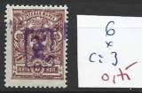 ARMENIE 6 * côte 3 €
