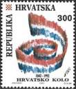 Croatie - 1992 - Y&T 178B ** - MNH 