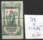 MAROC ESPAGNOL 78 *  côte 0.75 €
