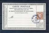 France 2022 5583F 150 ans carte postale tampon rond