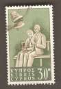 Cyprus - Scott 254
