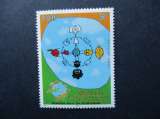Wallis & Futuna y & t 559 ** 2001