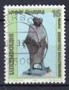 LUXEMBOURG - 1996 - Vivons ensemble - Yvert 1349 Oblitéré