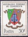 CAMEROUN N° 455 de 1967 neuf** TTB (très grand format)