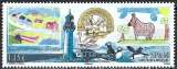 Saint-Pierre-et-Miquelon - 2012 - Y & T n° 1051 - MNH (2