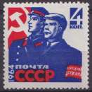 Russie 1964 Y&T 2800 neuf ** - Journées des brigades nationales 