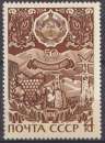 Russie 1974 Y&T 4011 neuf ** - République socialiste 